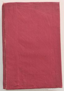 Libros antiguos: HORAS CORTESANAS - EL CABALLERO AUDAZ - EDITORIAL RENACIMIENTO AÑO 1923